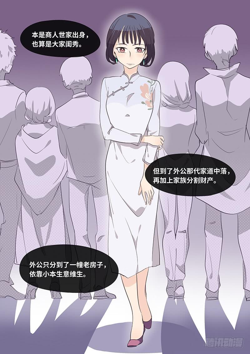 #079-面对？-第81话