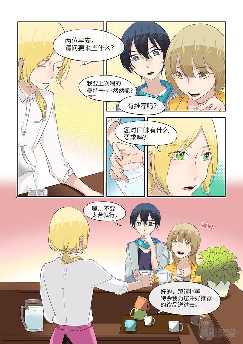 #082-延续的方式？-第85话