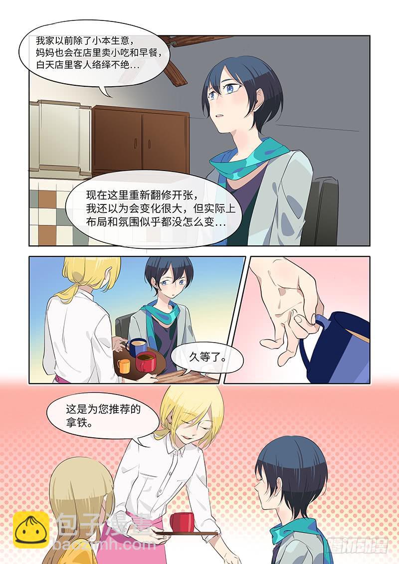 #082-延续的方式？-第85话