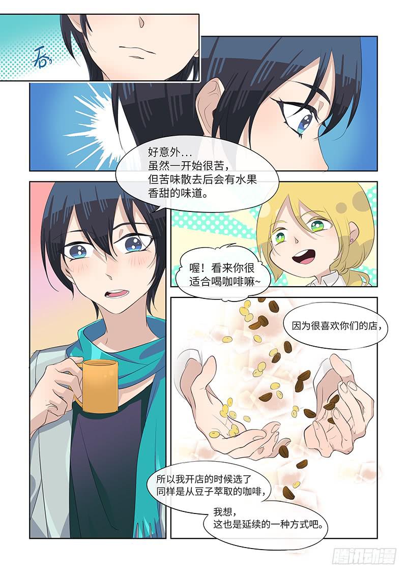 #082-延续的方式？-第85话