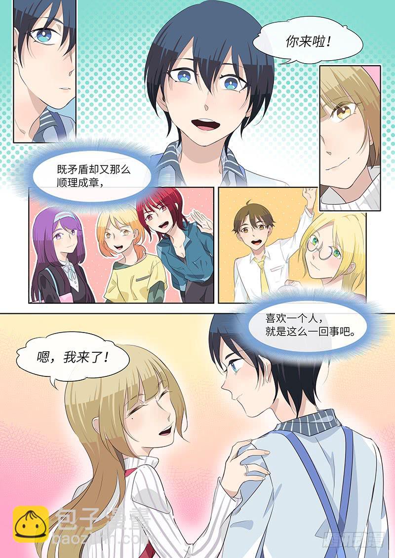 #084-我愿意！（已完结）-第87话