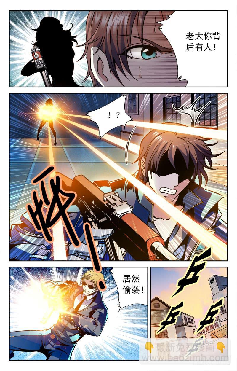 纳兰容也来了？-第121话