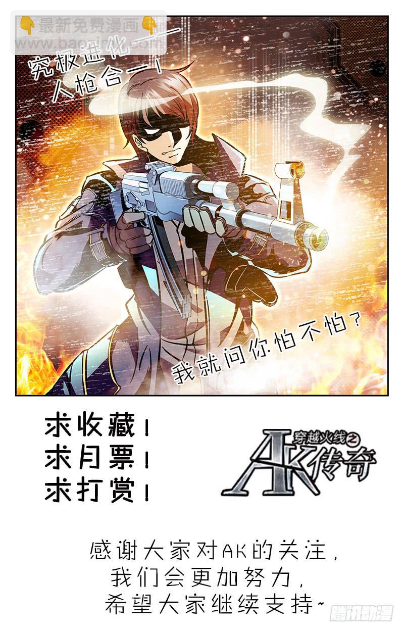 纠葛-第123话