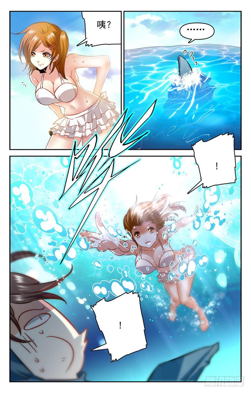 欢乐海滩-第151话