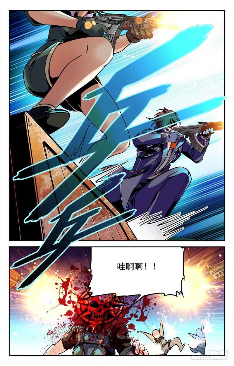 董老二的请求-第177话