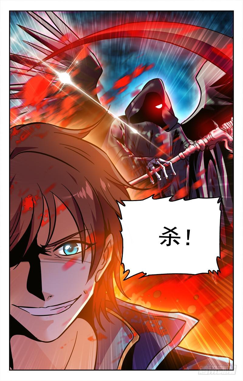 江雨寒的预测-第179话