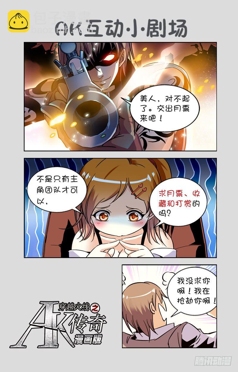 暂时落后-第181话