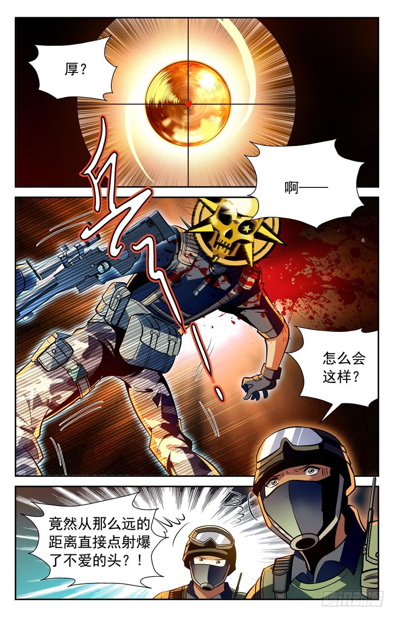 夺冠！-第53话