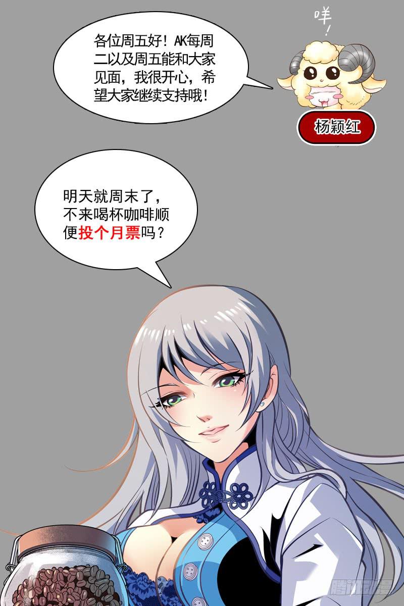 叶倾的选择-第57话