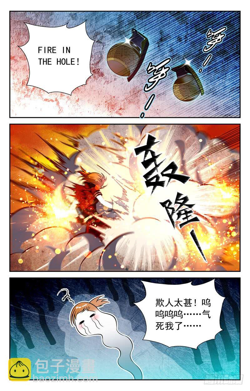 变得强大-第65话