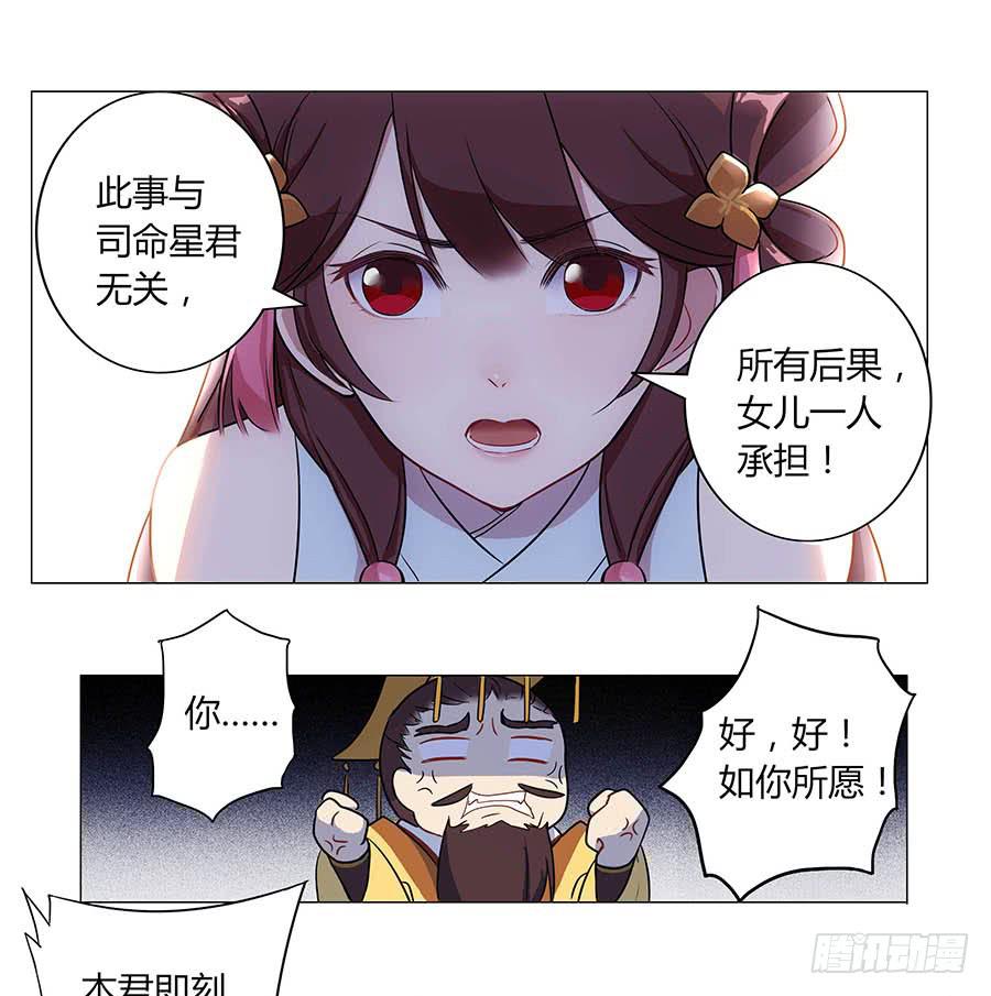 000强势预告！！-第1话