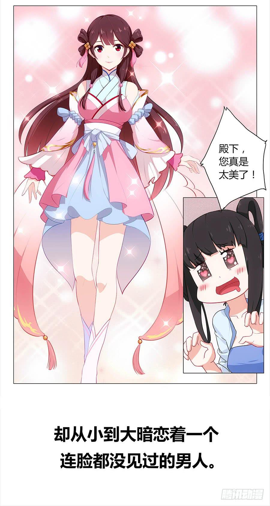 000强势预告！！-第1话