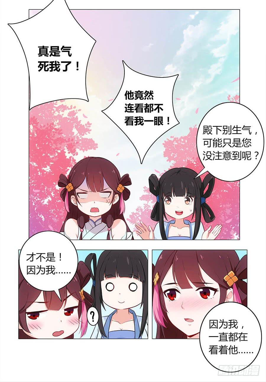 000强势预告！！-第1话