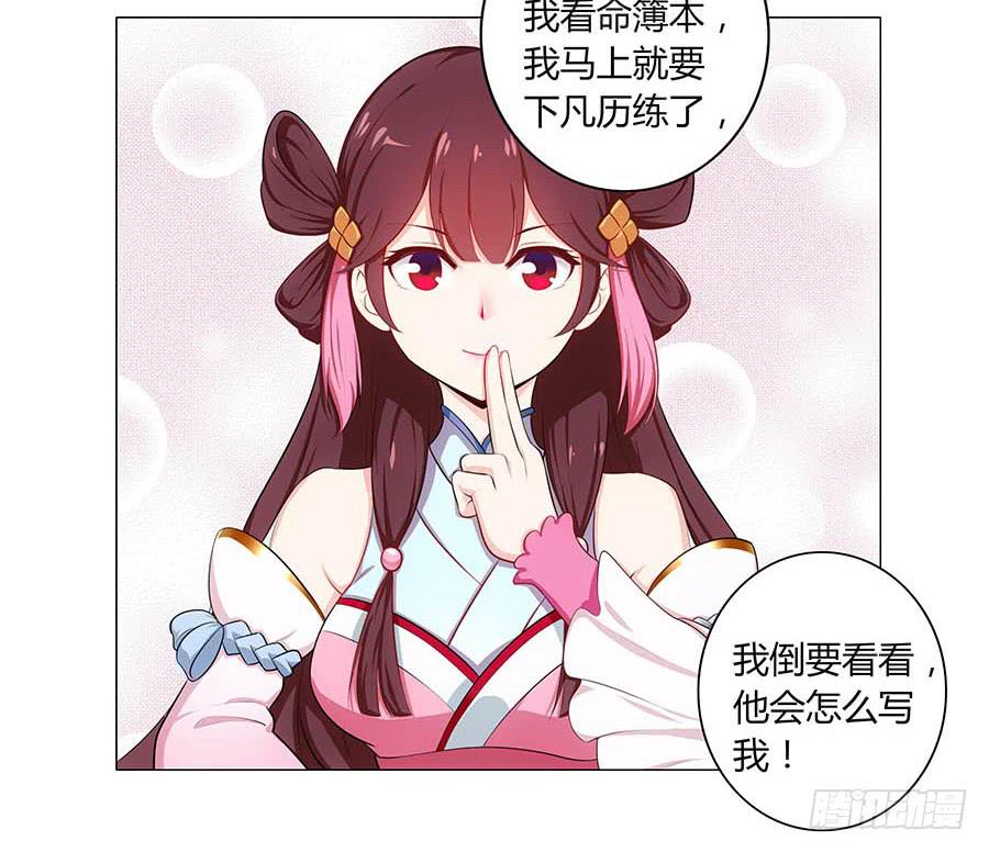 000强势预告！！-第1话