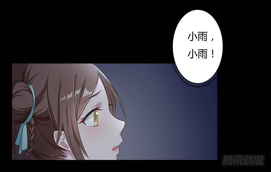 009魂体(1/2)-第13话