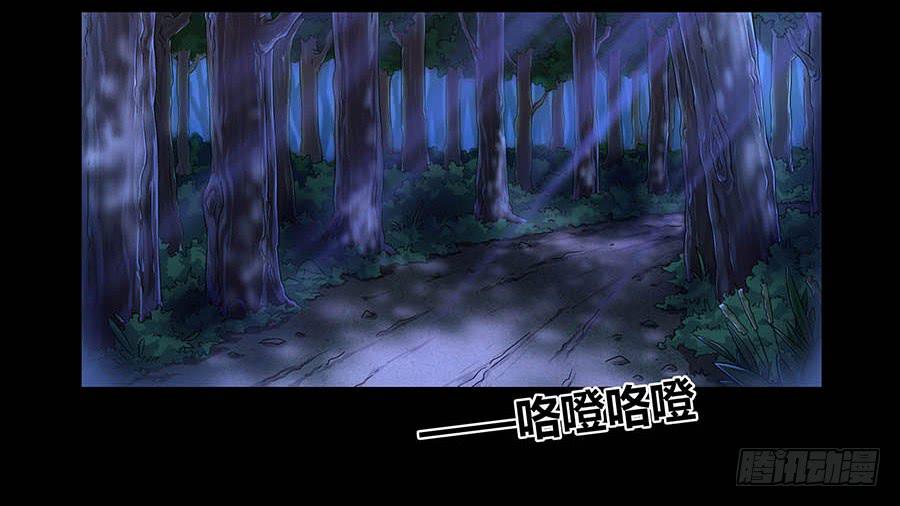 009魂体(1/2)-第13话