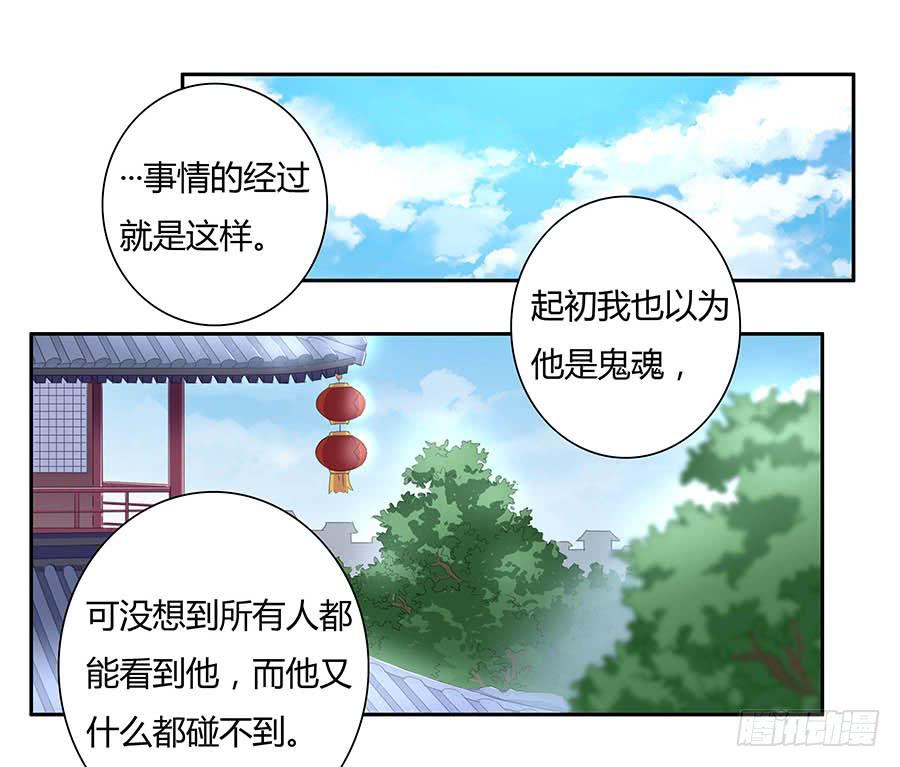 009魂体(1/2)-第13话