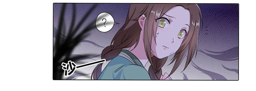 011占卦(1/2)-第15话