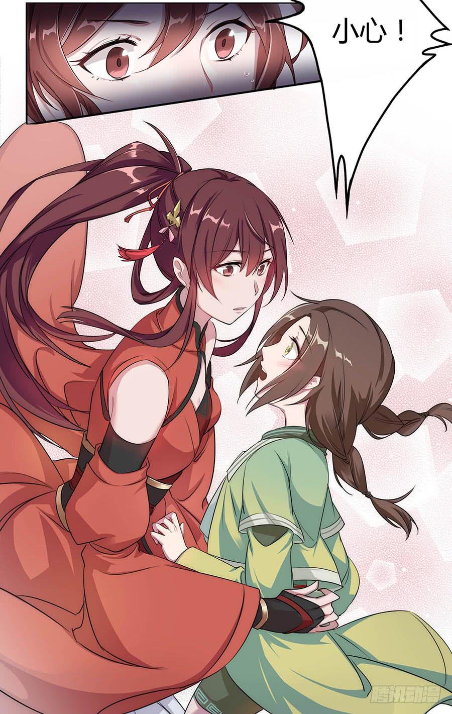 011占卦(1/2)-第15话