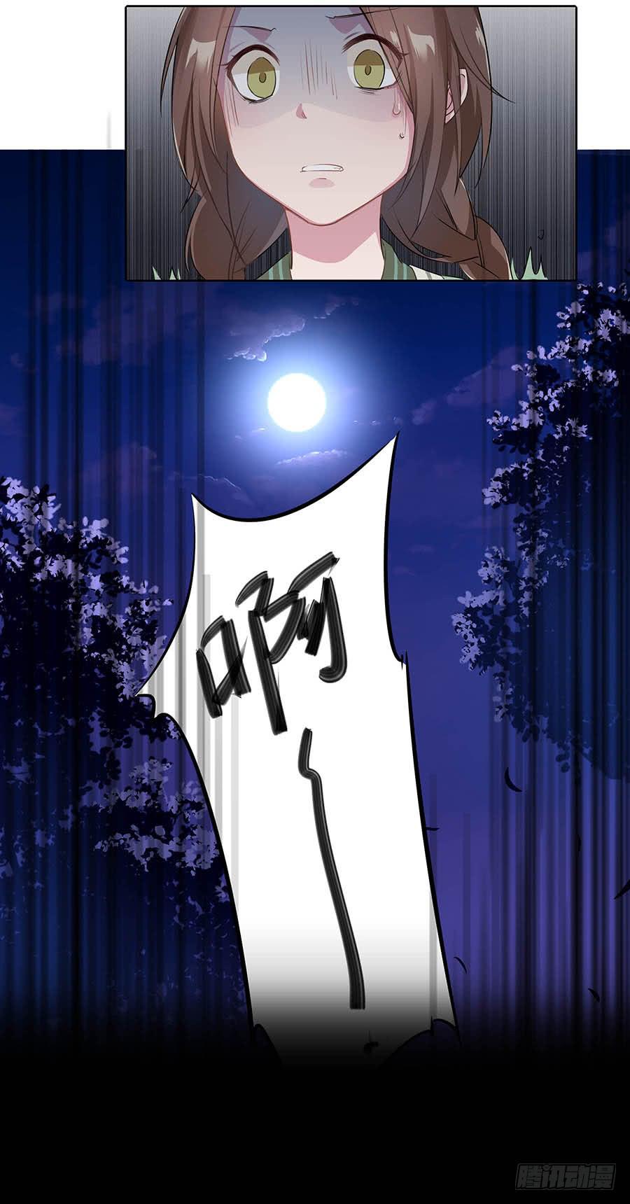 011占卦(1/2)-第15话