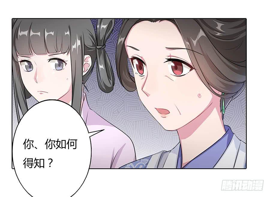 011占卦(1/2)-第15话
