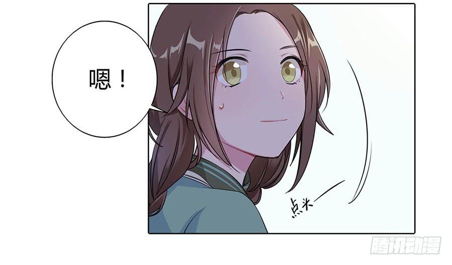 011占卦(1/2)-第15话
