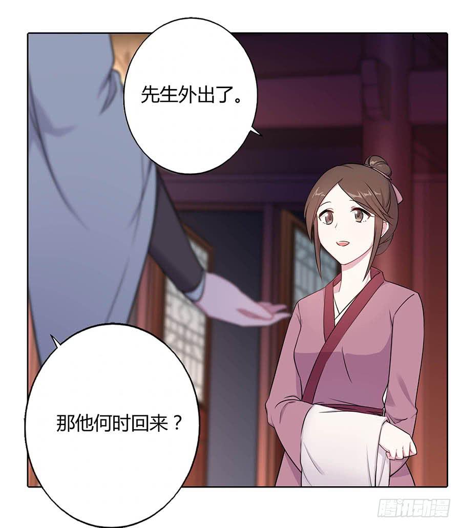 013曙光(1/2)-第17话
