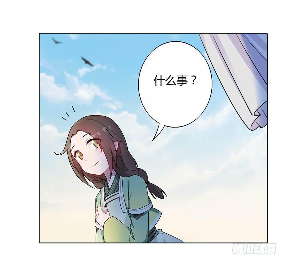 013曙光(1/2)-第17话