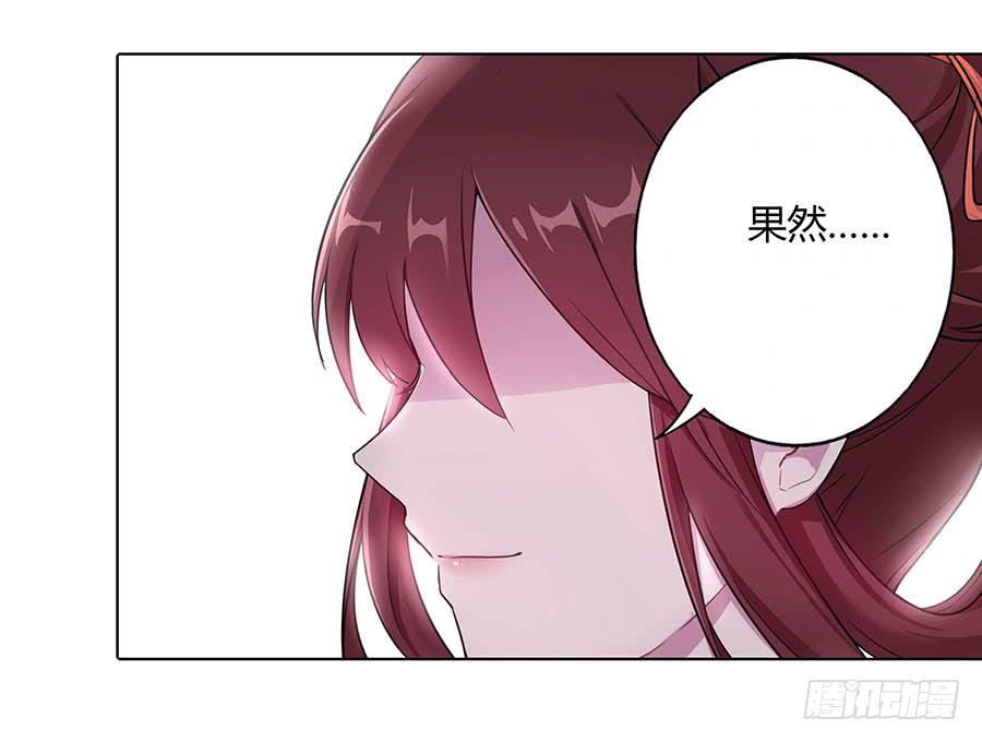 013曙光(1/2)-第17话