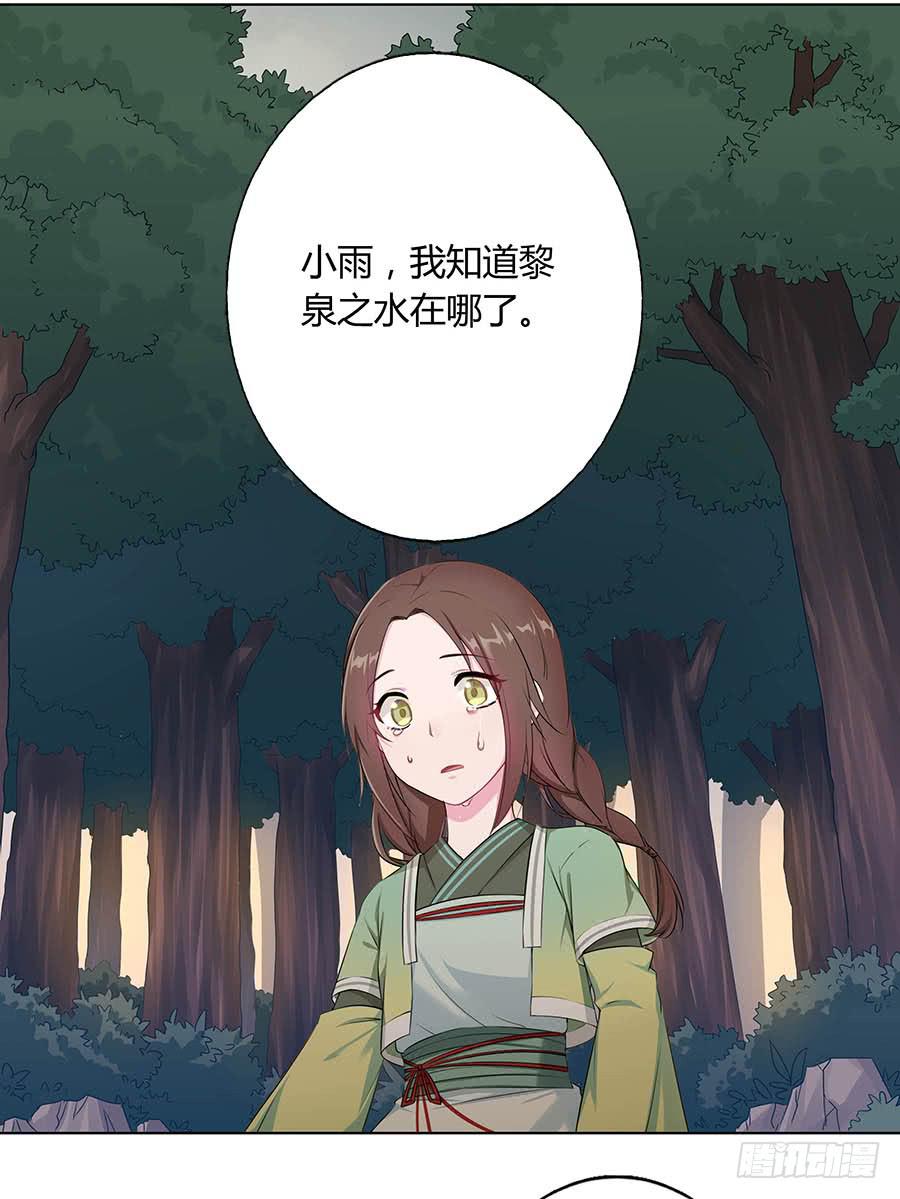 013曙光(1/2)-第17话