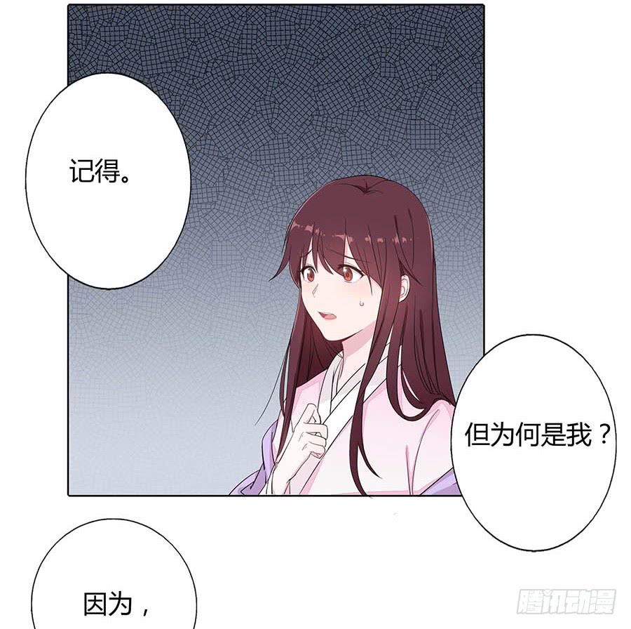 015使命(1/2)-第19话