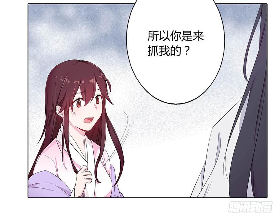 015使命(1/2)-第19话