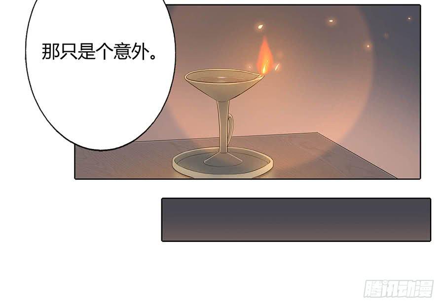 015使命(1/2)-第19话