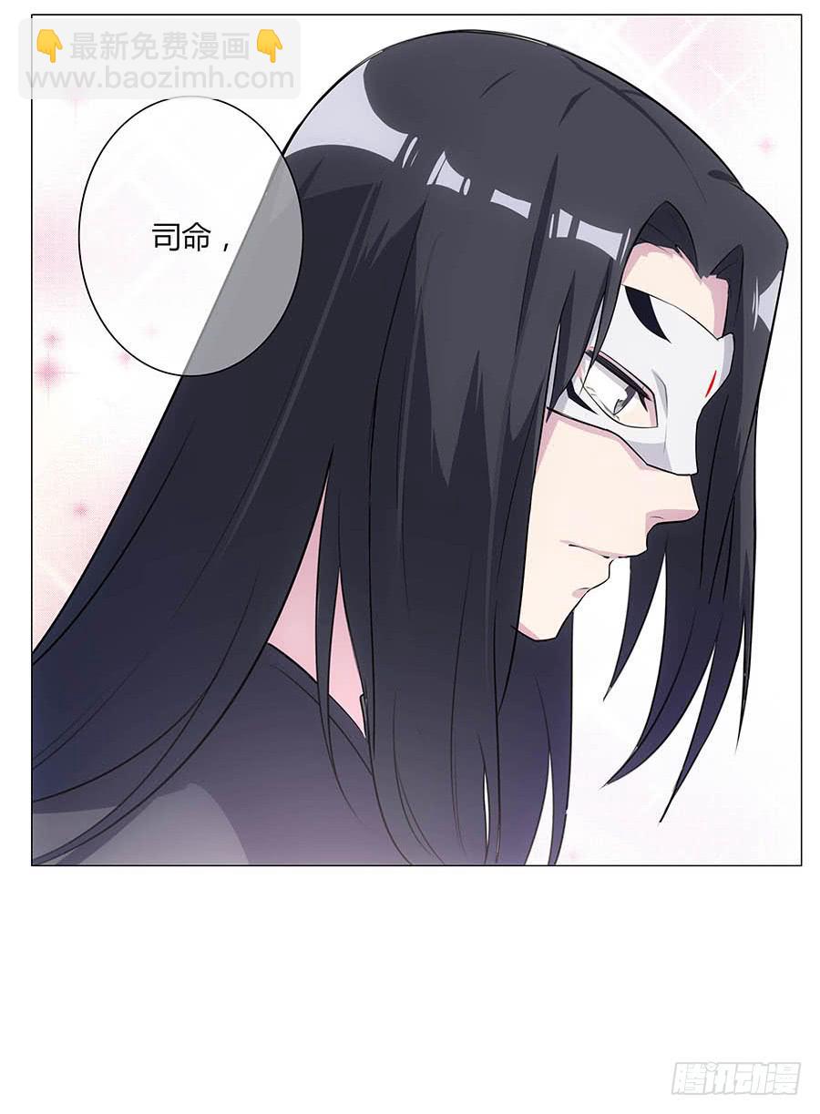 002下凡（下）(1/2)-第3话