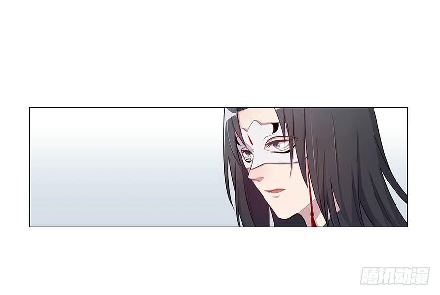002下凡（下）(1/2)-第3话