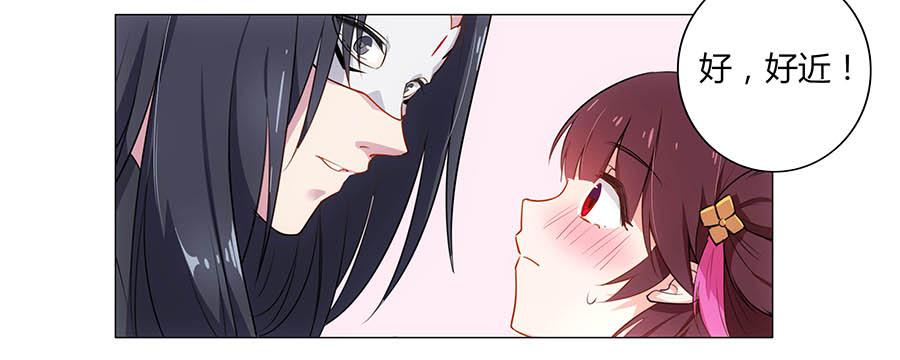 002下凡（下）(1/2)-第3话