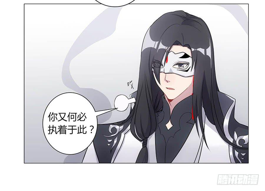 002下凡（下）(1/2)-第3话