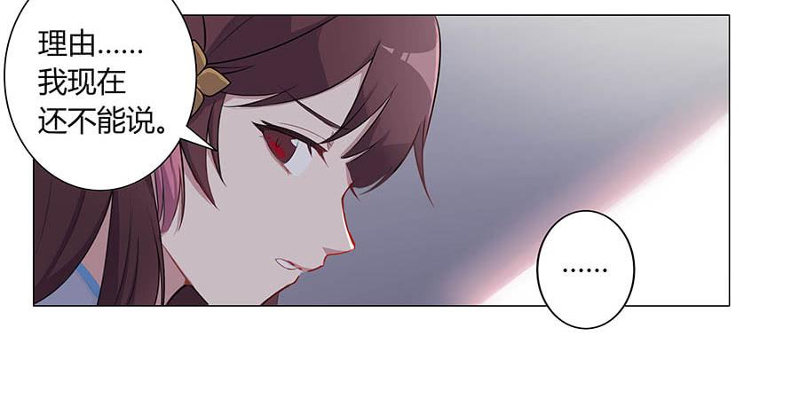 002下凡（下）(1/2)-第3话