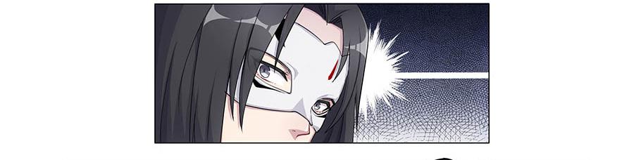 002下凡（下）(1/2)-第3话