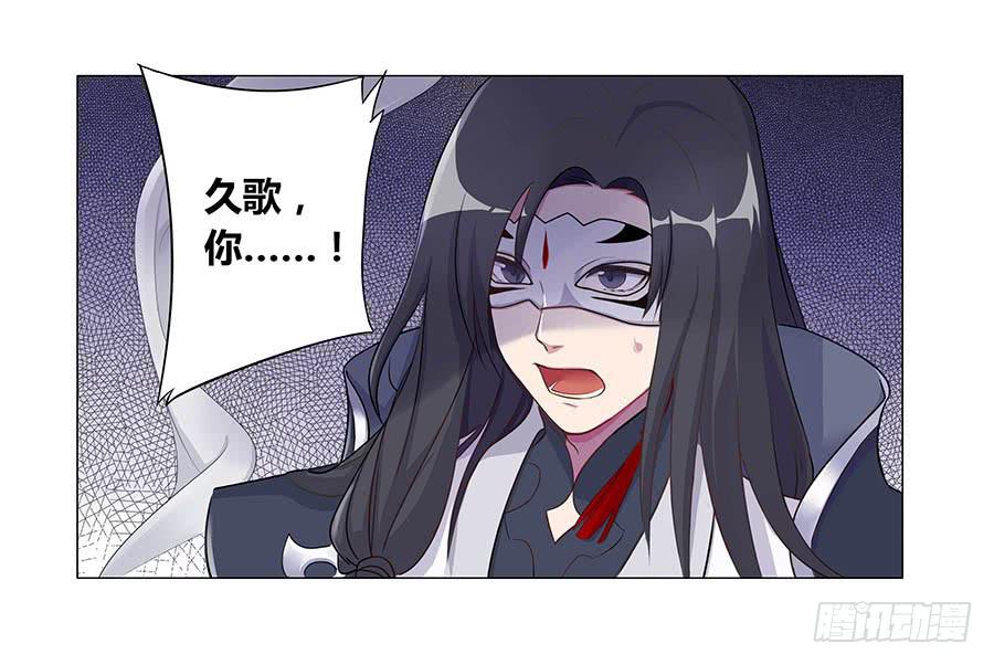 002下凡（下）(1/2)-第3话