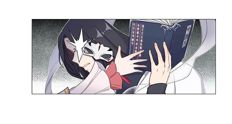 002下凡（下）(1/2)-第3话