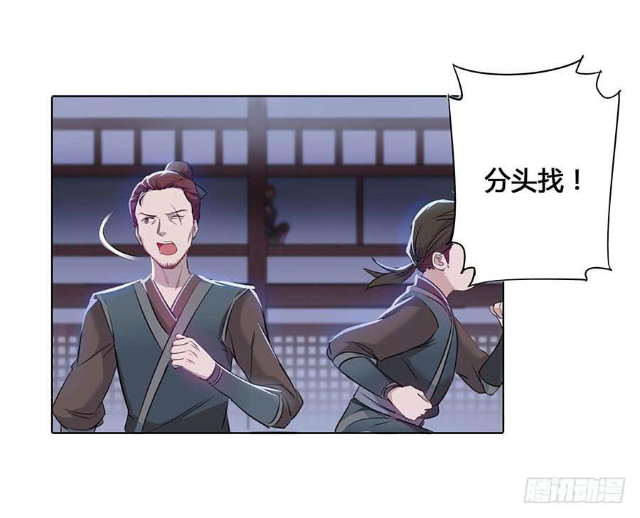 017黑暗料理(1/2)-第21话
