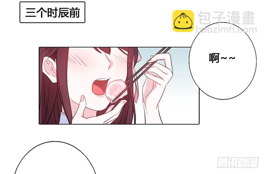 017黑暗料理(1/2)-第21话
