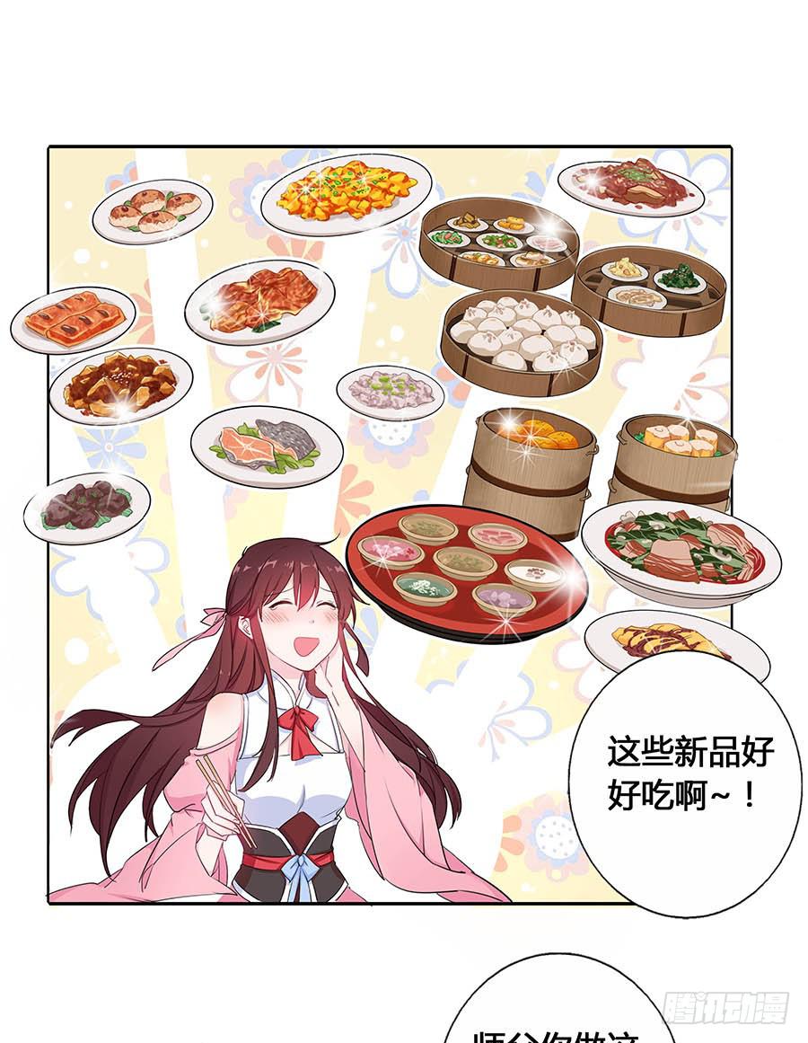 017黑暗料理(1/2)-第21话
