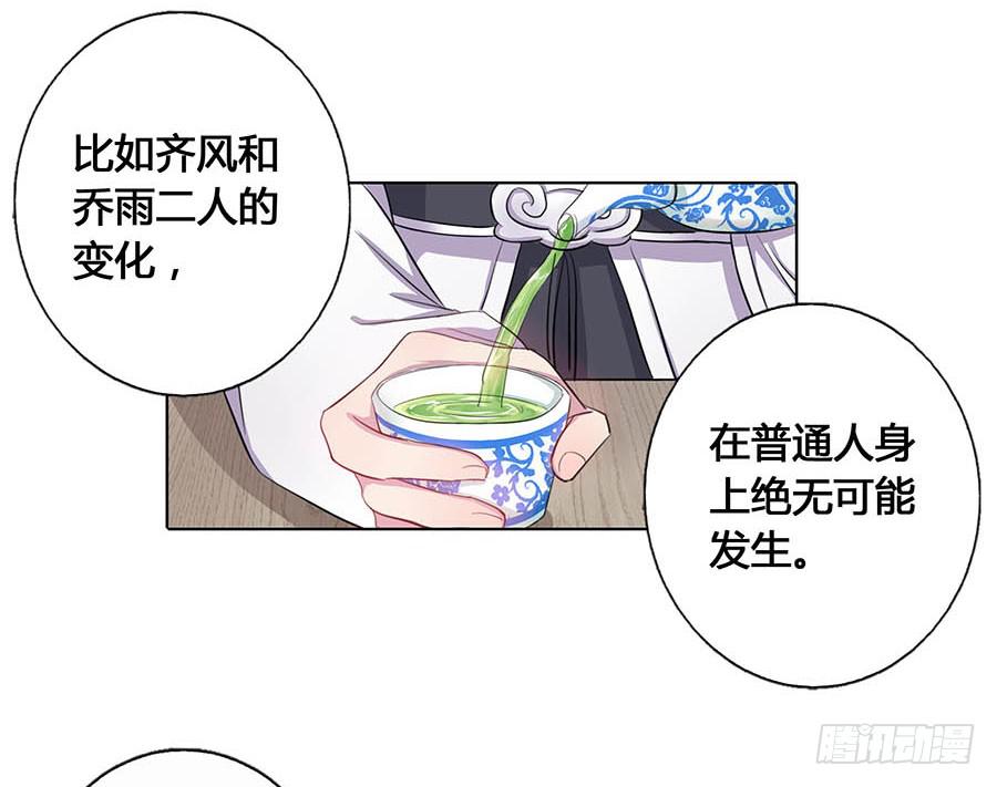 017黑暗料理(1/2)-第21话