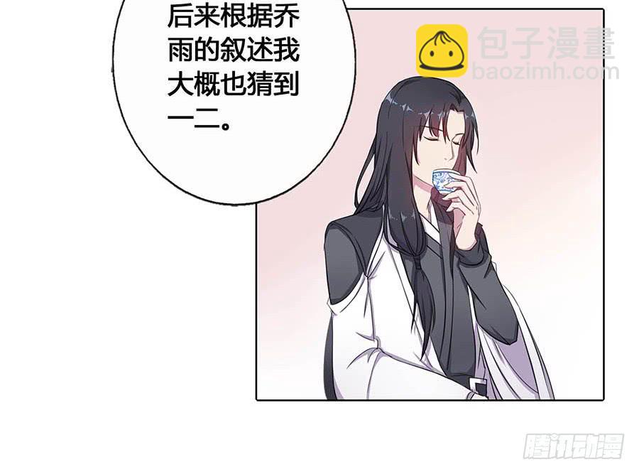 017黑暗料理(1/2)-第21话