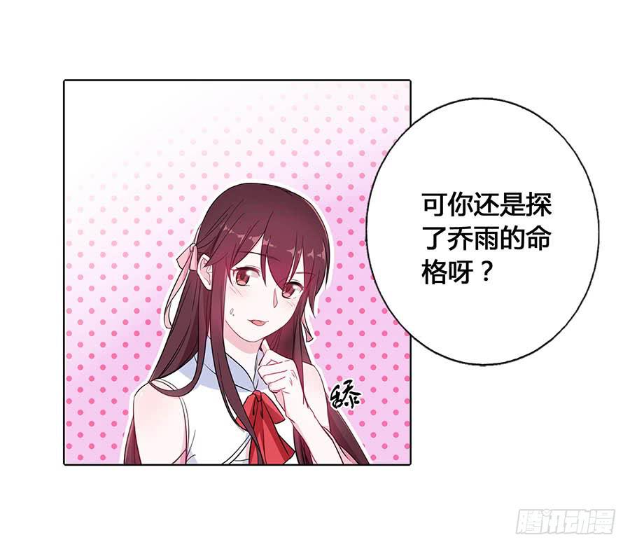 017黑暗料理(1/2)-第21话
