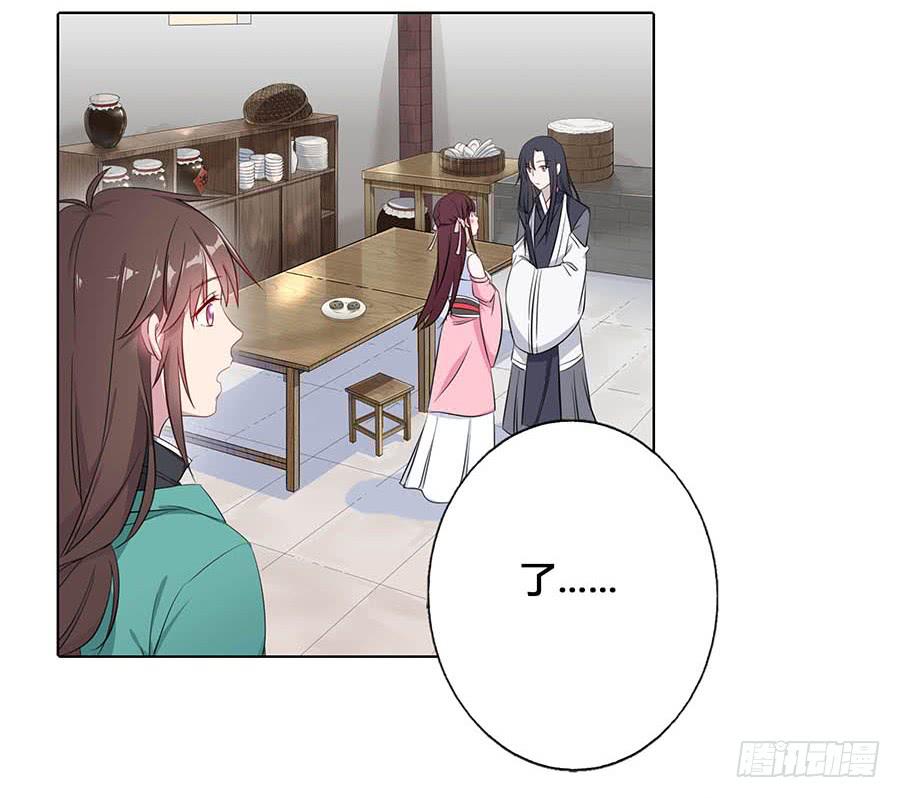 017黑暗料理(1/2)-第21话