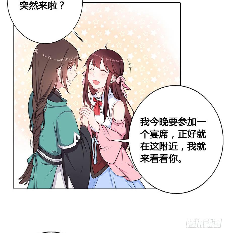 017黑暗料理(1/2)-第21话