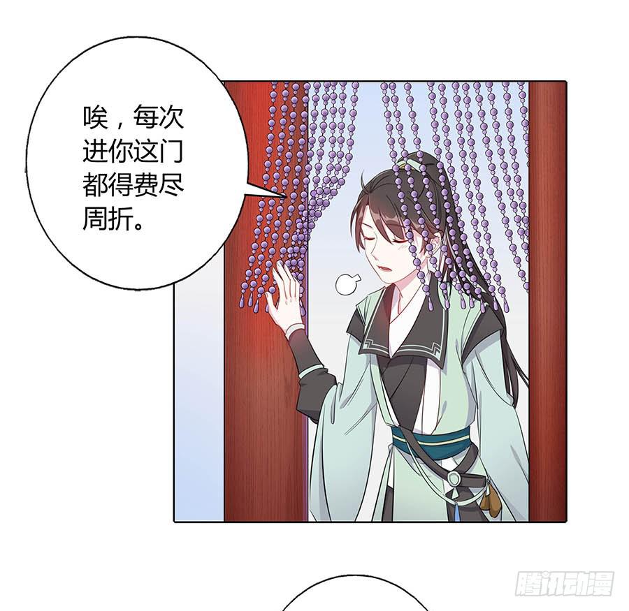 019青楼调情(1/2)-第23话
